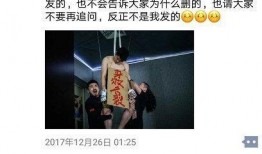 最新爆料李赢莹事件,揭秘背后惊人真相