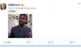 墨山发视频爆料董宇辉,董宇辉背后惊人真相曝光