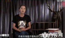 中戏老师爆料被骂了视频,被骂事件背后真相揭秘