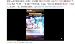 江西男孩事件爆料视频,真相揭露与反思