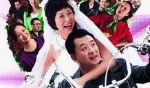 媳妇的美好时代在线观看,重温经典家庭喜剧，笑中带泪的温馨故事