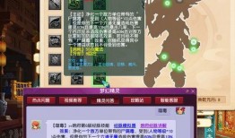 最新4月门派调整爆料,新势力崛起，经典格局重塑